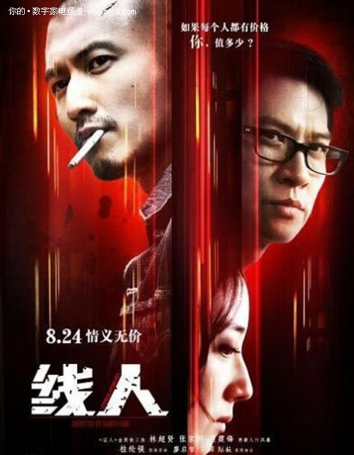 公园分校传媒毕业证